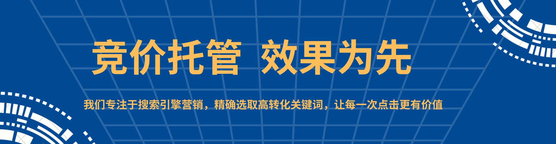 八德信息流托管