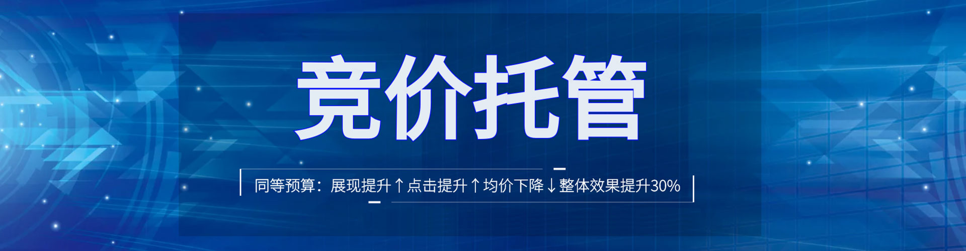 八德百度平台推广