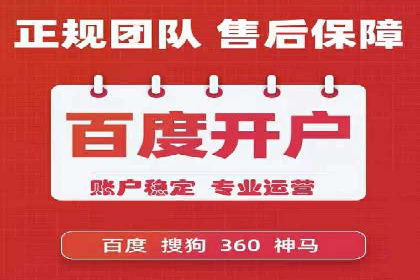 百度推广实战经验：案例分享关键词优化