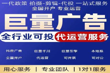 百度推广开户全攻略：实战经验与案例
